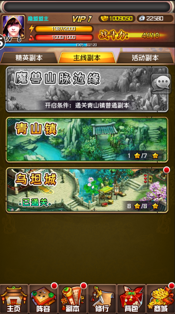 【斗破苍穹】win外网端+架设视频教程+开服清档+运营后台+客户端