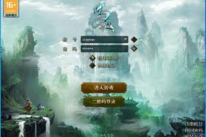 你们要的最新版本精品端【梦之园问道1.73经典版】VM一键单机端带任务剧情+隐盟视频教程+GM充值装备发放工具