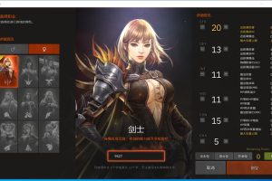 超稀有资源网单【天堂1R重置版】VM一键单机版+隐盟视频教程