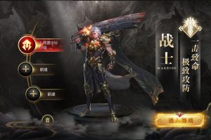 最新整理精品手游传奇【白日门无限刀3之刀光剑影】VM一键单机版+Win手工外网端+架设视频教程+运营后台+GM后台+安卓端