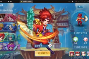 最新整理怀旧回合手游【天书奇谈3D战神版】VM一键单机版+Linux手工外网端+隐盟视频教程+假人陪玩+GM授权后台+CDK后台+双端