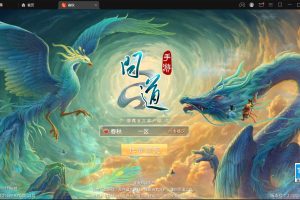 隐盟独家整理精品手游【春秋问道商业版】VM一键单机版+Win手工外网端+隐盟视频教程+GM网页运营后台+双端