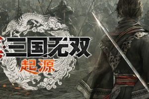 真・三国无双 起源（Dynasty Warriors Origins）v1.03豪华中文版+隐盟视频教程+真三国无双起源修改器